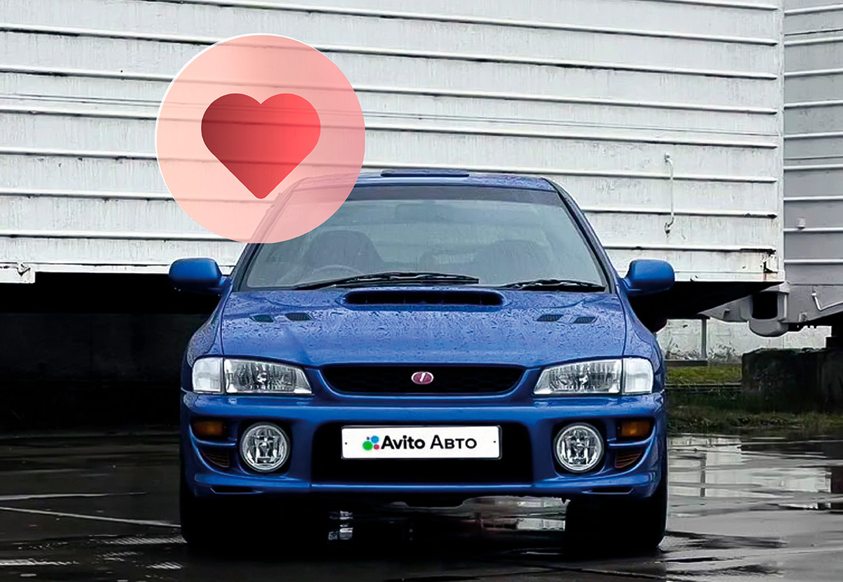 Фото: Авито Авто