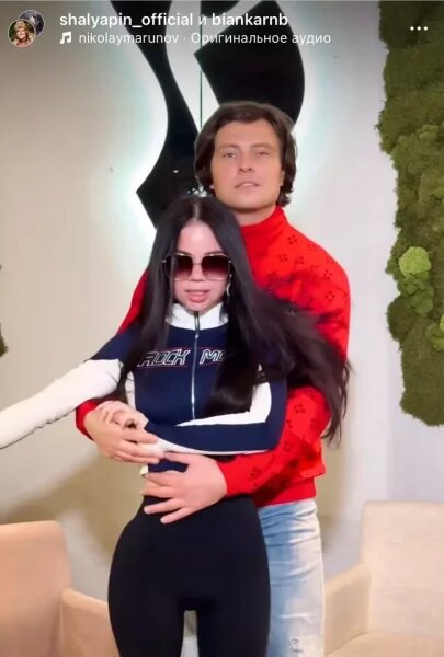    Певица Бьянка и Прохор Шаляпин. Фото: соцсети