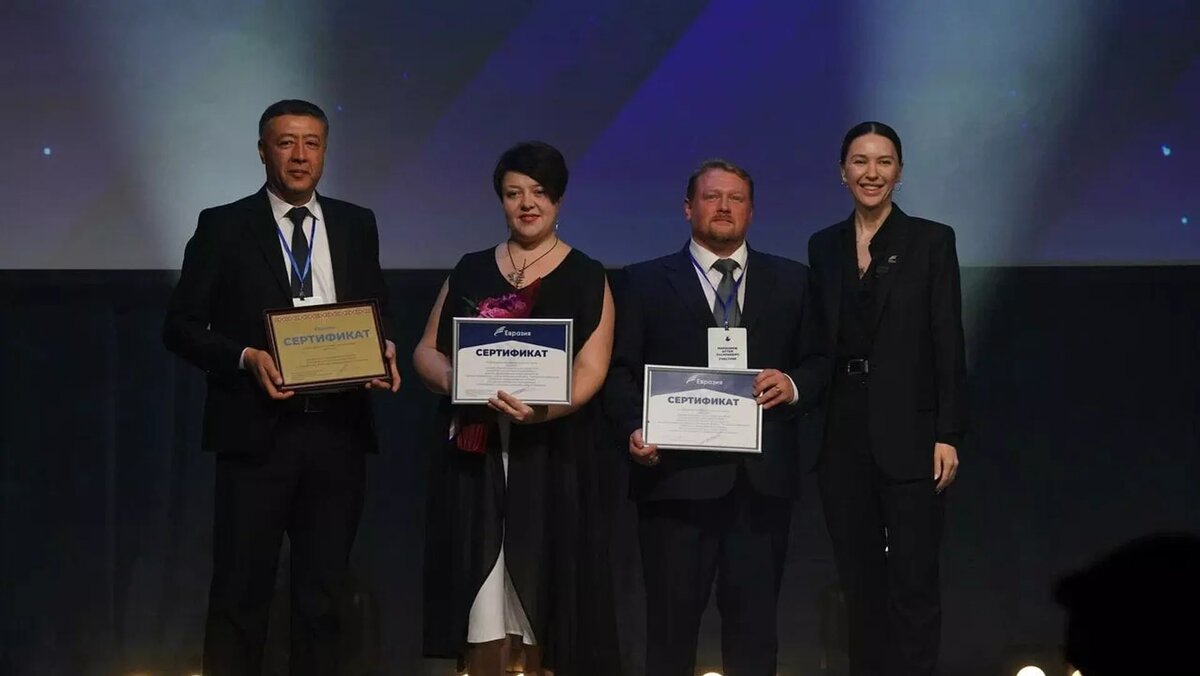 © АНО "Евразия"