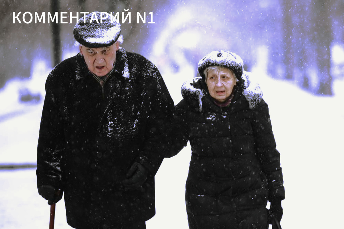 Пенсионеры в регионах сообщают, что в этом году не получили матпомощь от органов соцзащиты