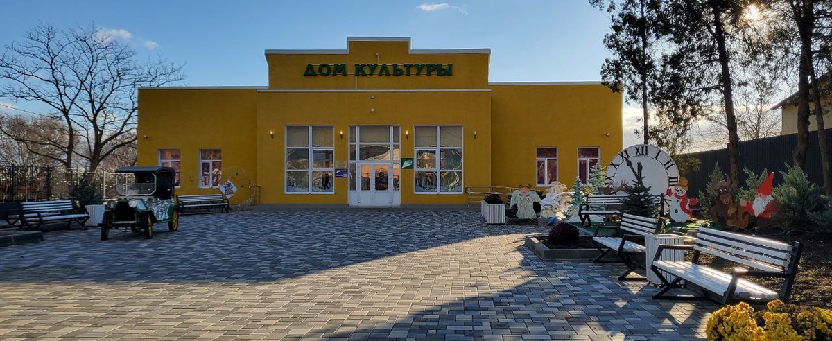 Дом Культыры