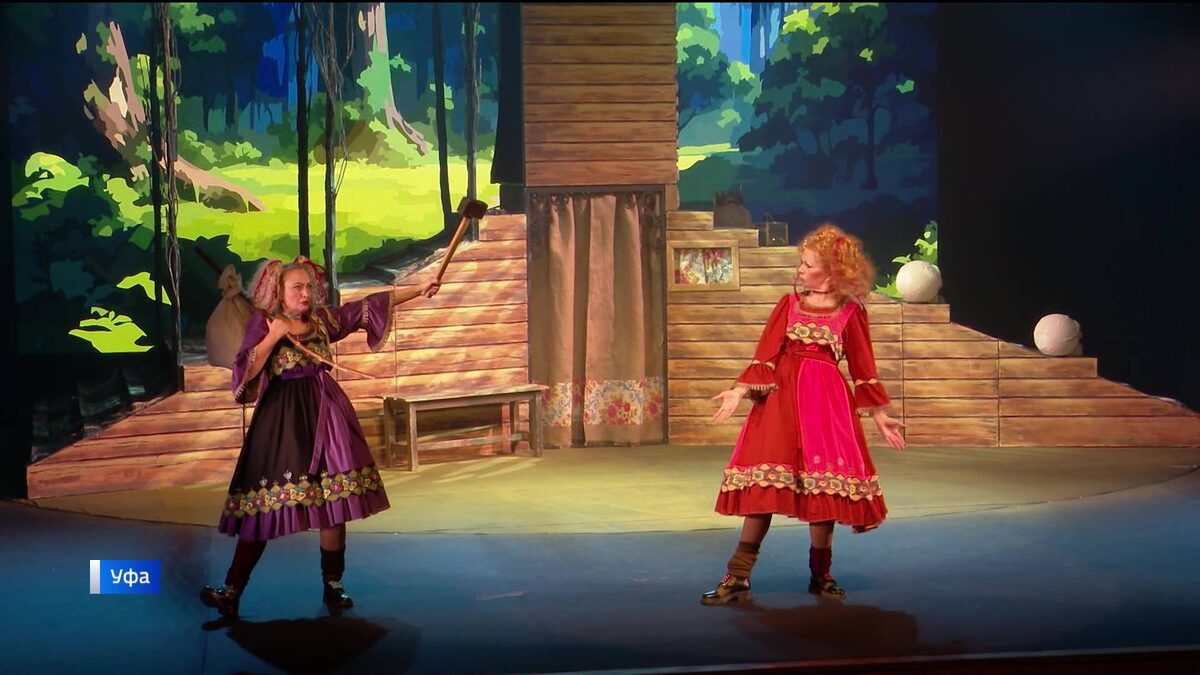    В Уфе в национальном молодежном театре состоялась премьера спектакля "Две Бабы-яги"
