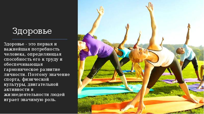 Взято из открытых источников