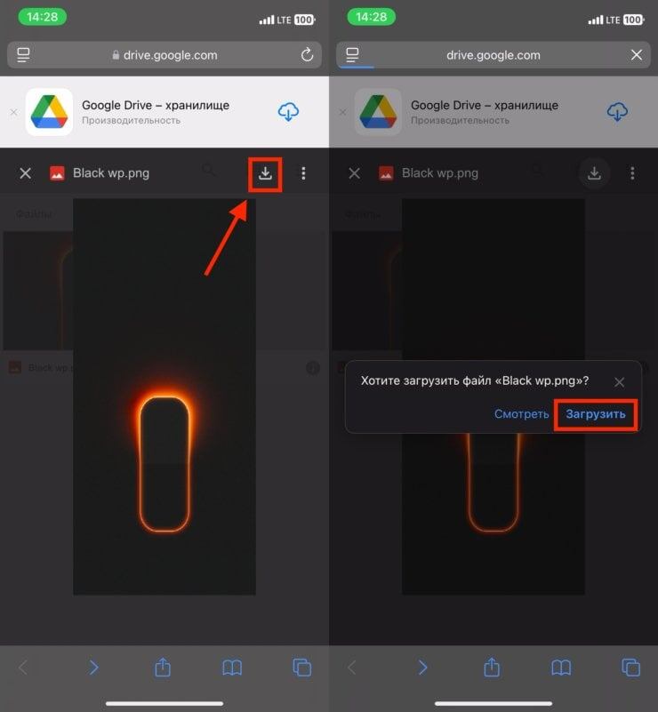     Скачайте заставки на Айфон