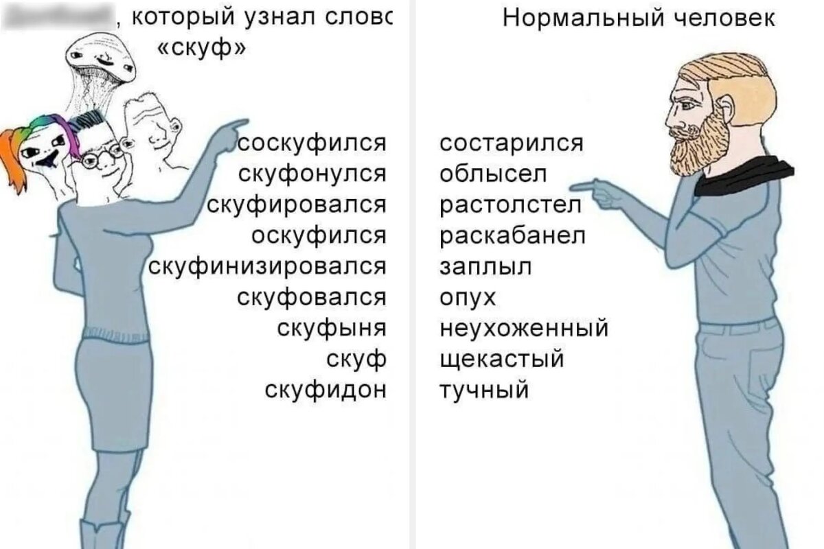 Иначе и не скажешь.