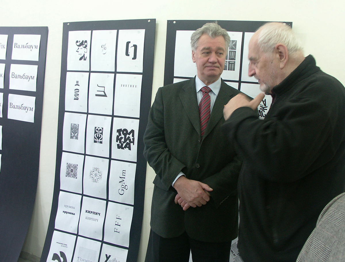 А.А. Дубровин и Ю.В. Случевский на просмотре. 2007 