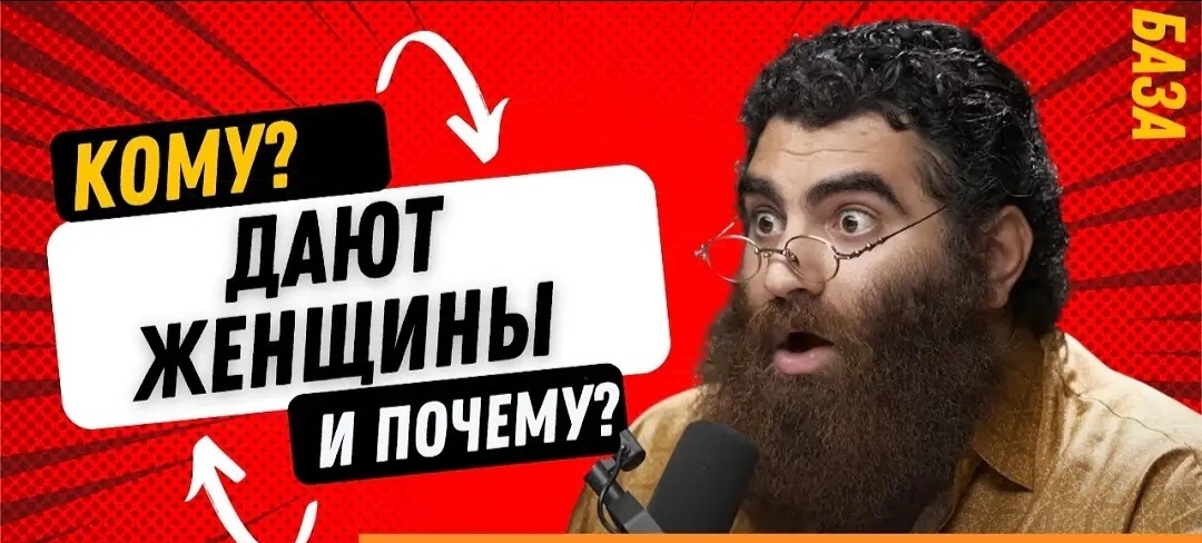 Скриншот с Ютуб