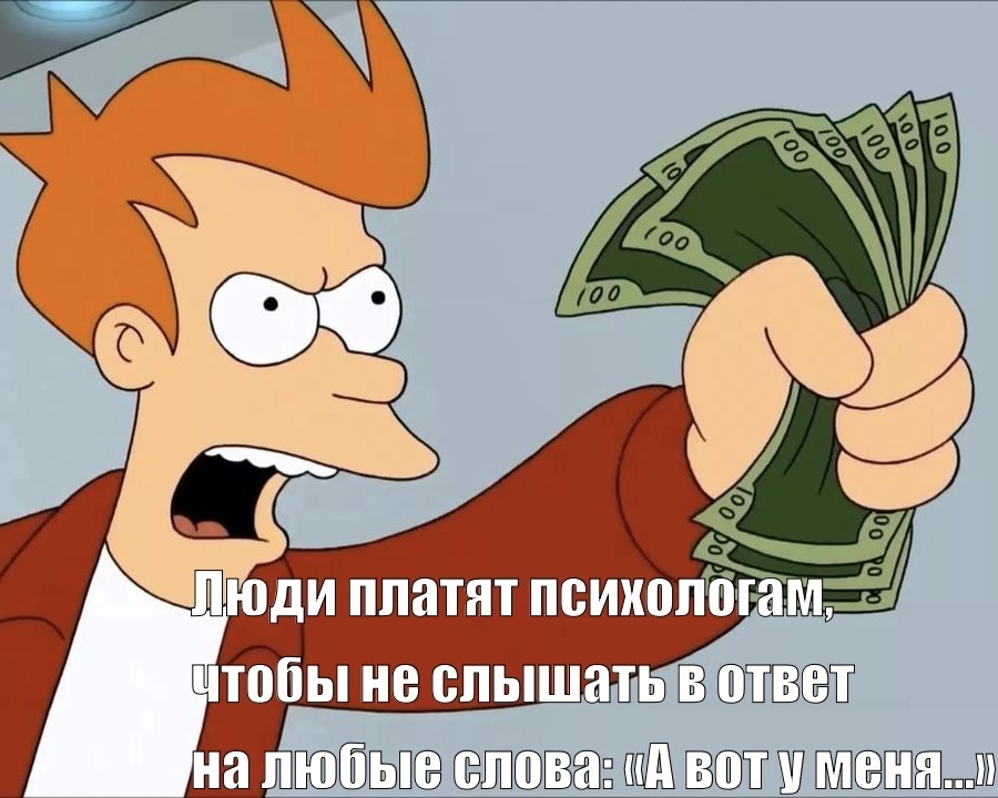 Хэндмейд мем.