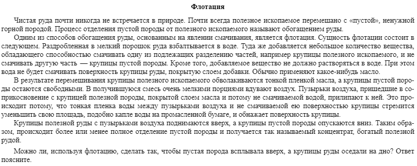 Механические явления