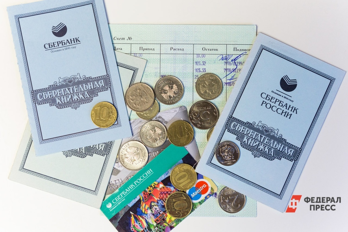 Вклады остаются популярным инструментом для сохранения сбережений.  Фото: ФедералПресс / Елена Сычева