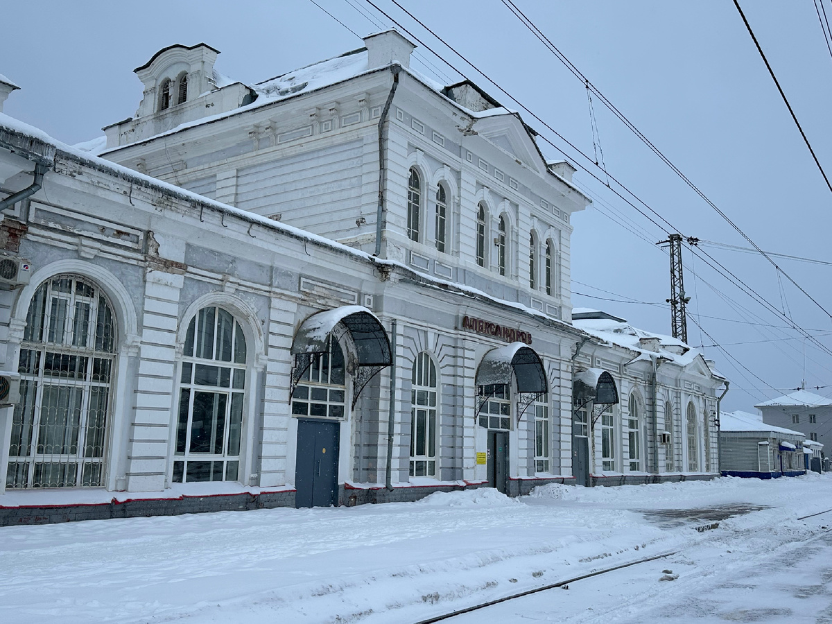 Здание вокзала. Адрес: г. Александров, ул. Вокзальная, д. 10. 