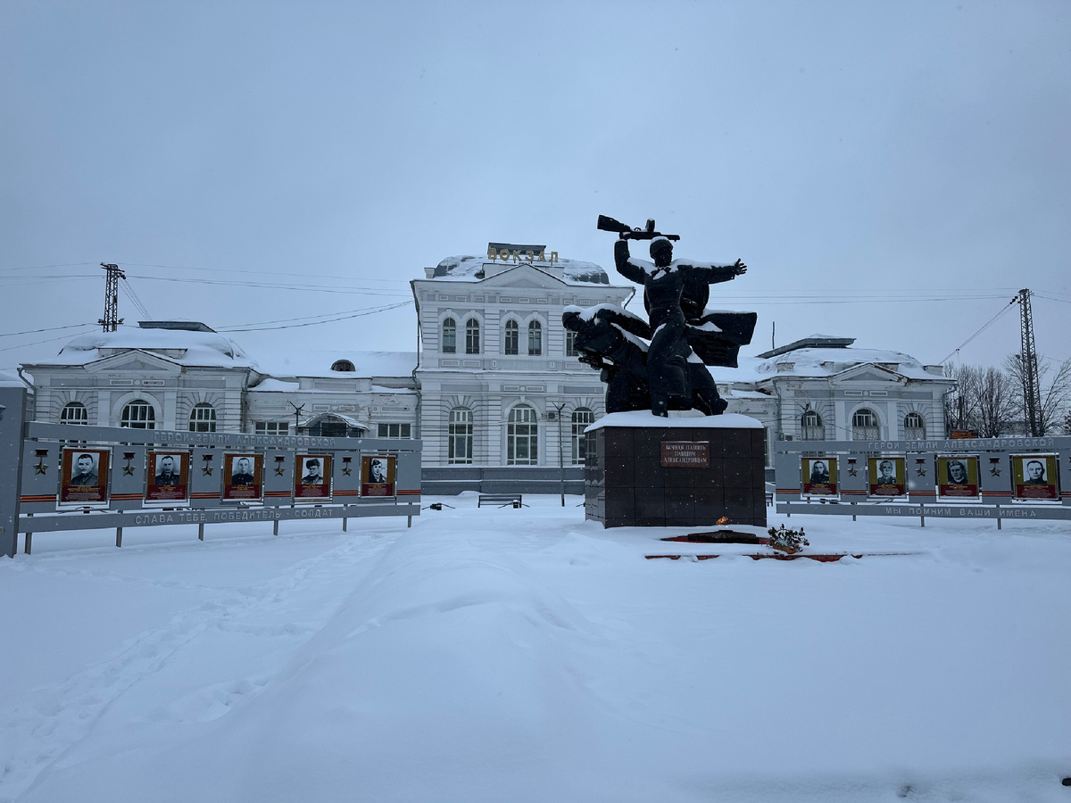 Здание вокзала. Адрес: г. Александров, ул. Вокзальная, д. 10. 