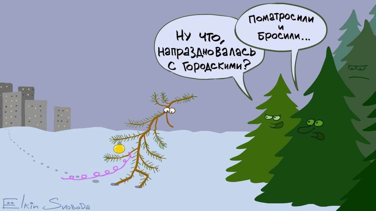 художник Сергей Ёлкин (яндекс-картинки)