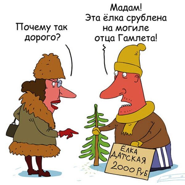 художник Сергей Ёлкин (яндекс-картинки)