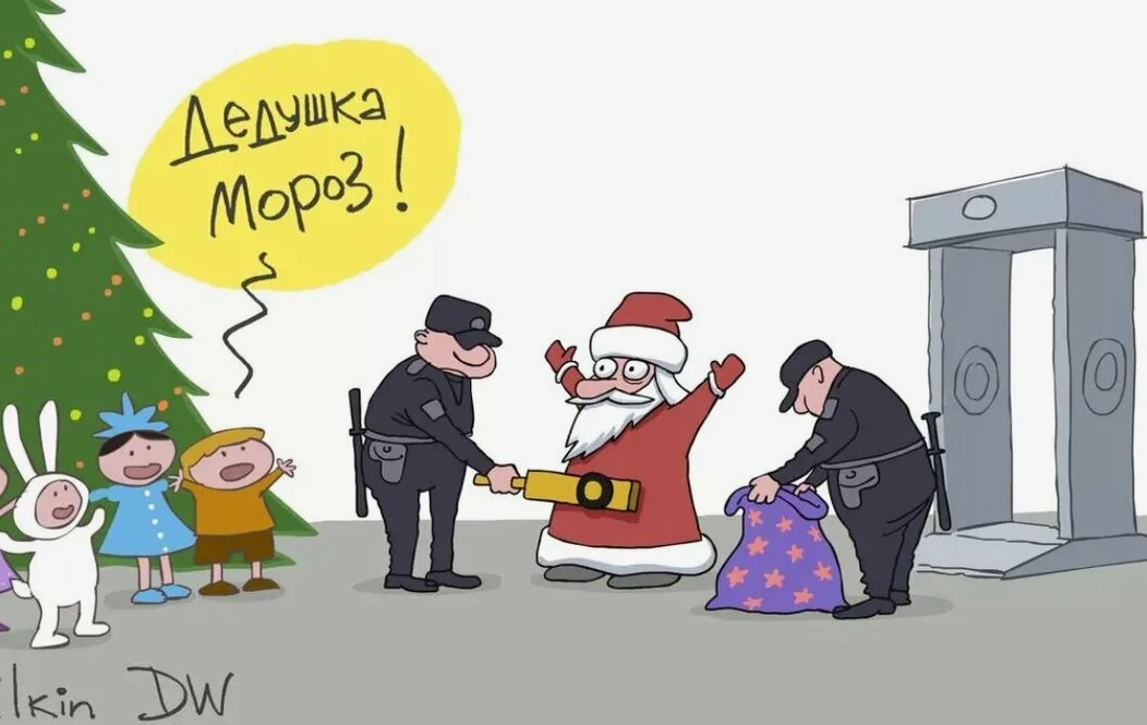 художник Сергей Ёлкин