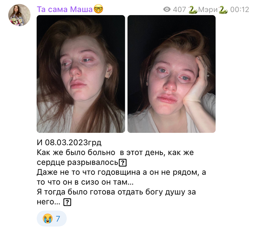 Ровно через год Андрей попал в СИЗО