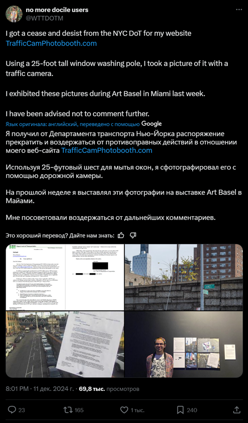 Твит Колмана 