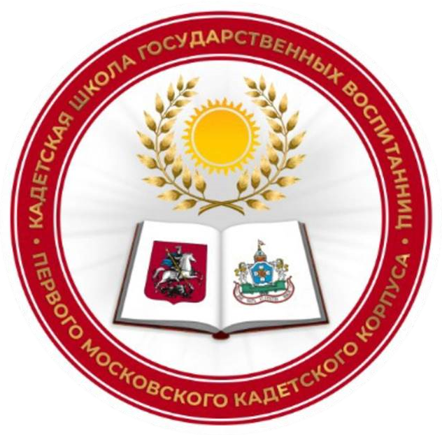 Эмблема Кадетской школы государственных воспитанниц Первого Московского кадетского корпуса