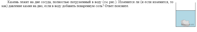 Механические явления