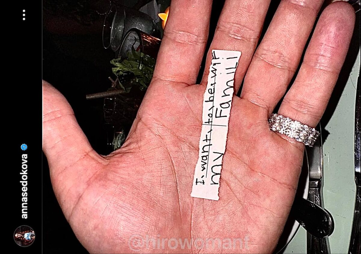 Ладонь Яниса Тиммы