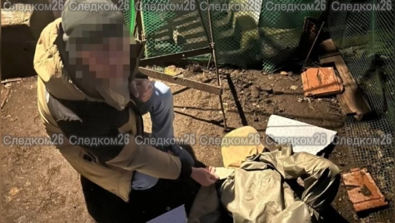      Фото: СУ СКР по Ставрополью