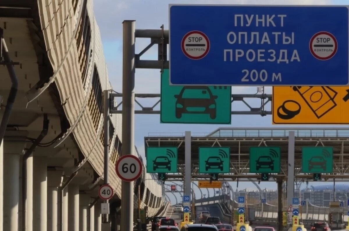    В Петербурге ввели штрафы за неоплаченный проезд по платным магистралям