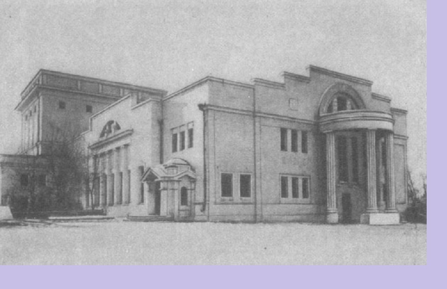 Вот так выглядел Коммерческий клуб до революции.          Архивное фото из интернета.