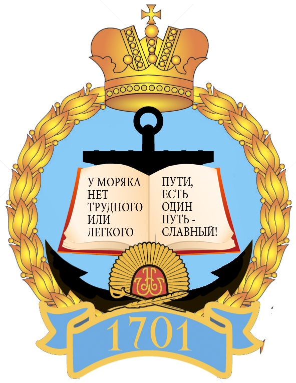 Эмблема Навигацкой школы Первого Московского кадетского корпуса