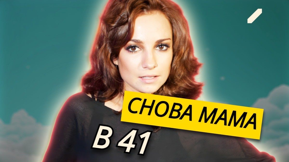 Отказалась от американского образования и прошла все трудности любви: Светлана Светикова – успешная карьеристка, любящая женщина и мать