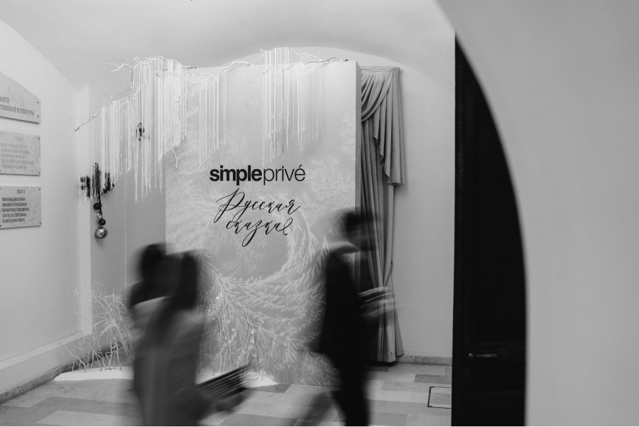    SimplePrivé провел вечер для друзей в малом зале Консерватории имени Чайковского (фото 2)