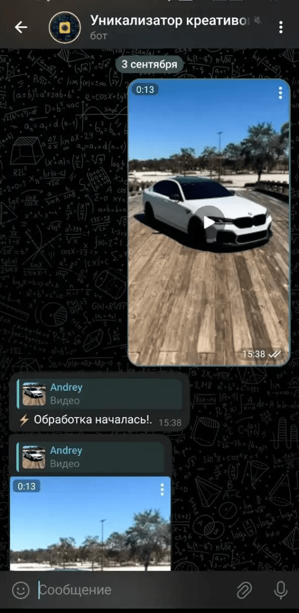 Удаление метаданных и изменение характеристик файла помогут вам привлечь внимание аудитории, не нарушая авторских прав.