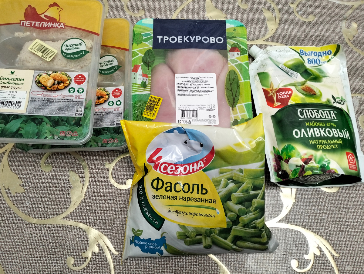 Заплатила 507 рублей 