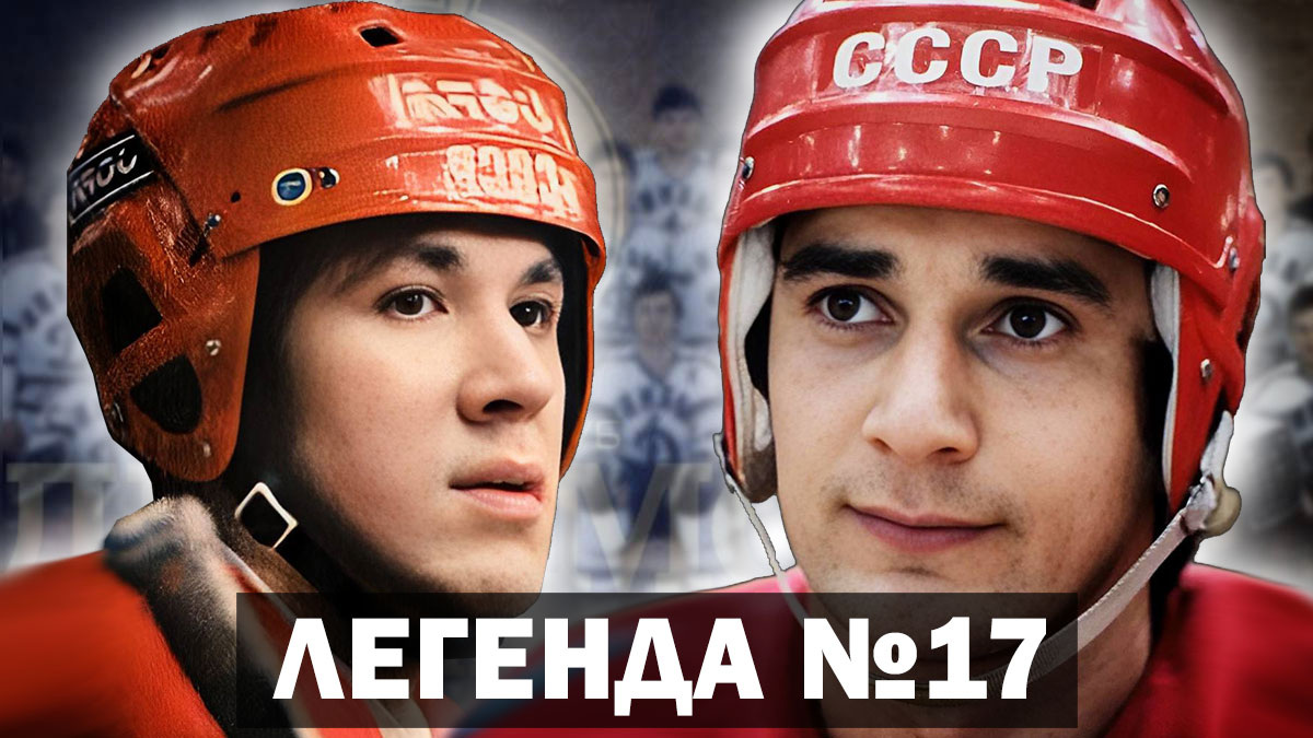 Хоккеист Зинэтула Билялетдинов. «... настоящий фанат, коих не сыщешь», - легенда ЦСКА Ирек Гимаев.