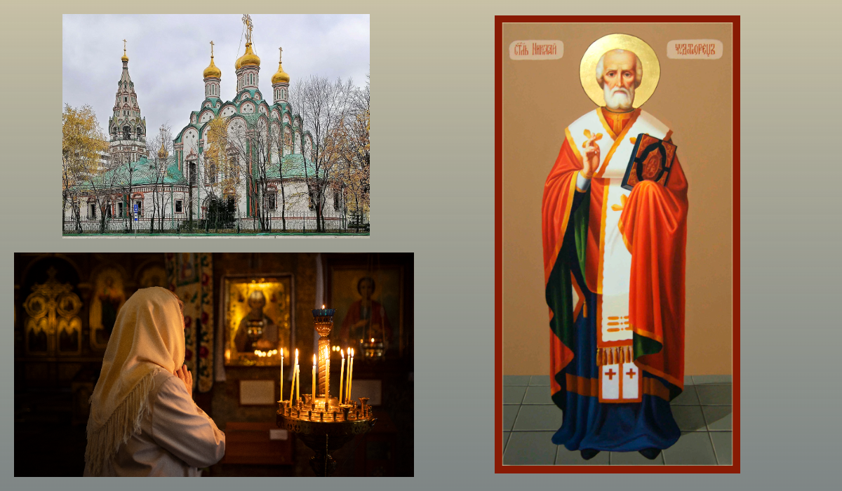 Икона Святителя Николая Чудотворца, фото Храма святителя Николая Чудотворца в Хамовниках (Москва)
