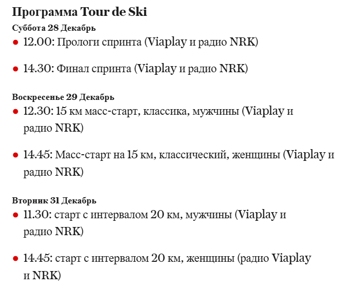 скриншот автора