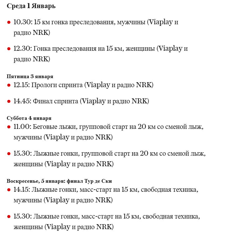 скриншот автора