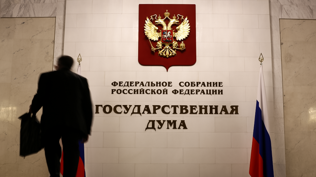 Вступление в силу ожидается 1 марта 2025 года.