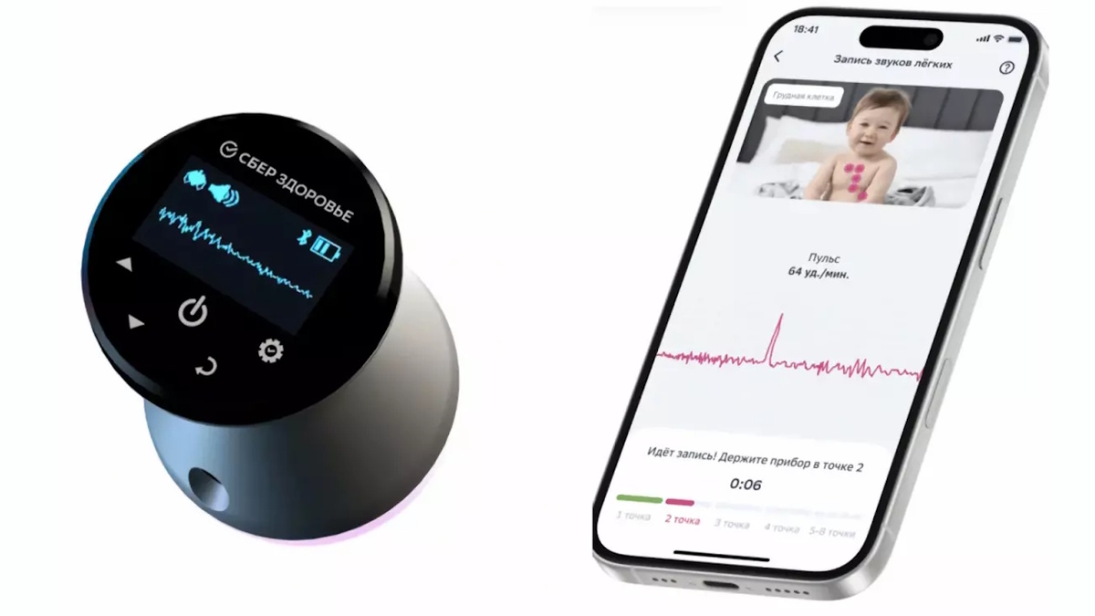 (C) СберЗдоровье