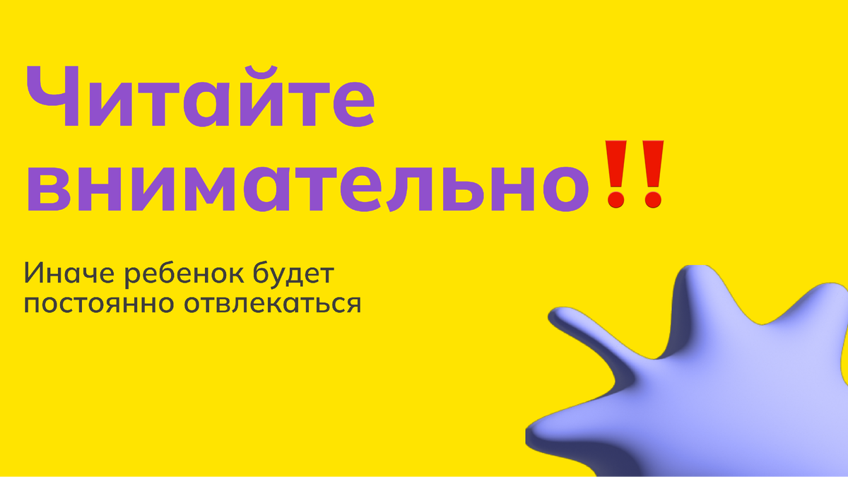 Реклама. ООО "НОВАТОР СКУЛ". ИНН 9719013453. Erid: 2VtzqwXegJ5