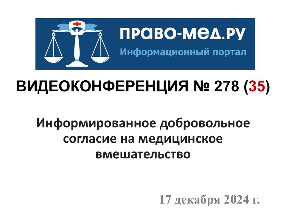 Иллюстрация А.В. Панова