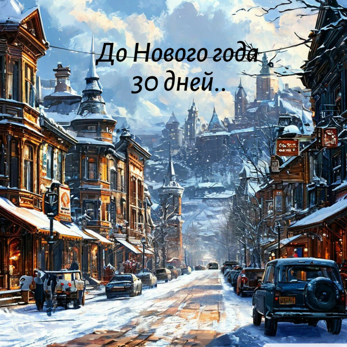 Фото идей нейросети и автора 