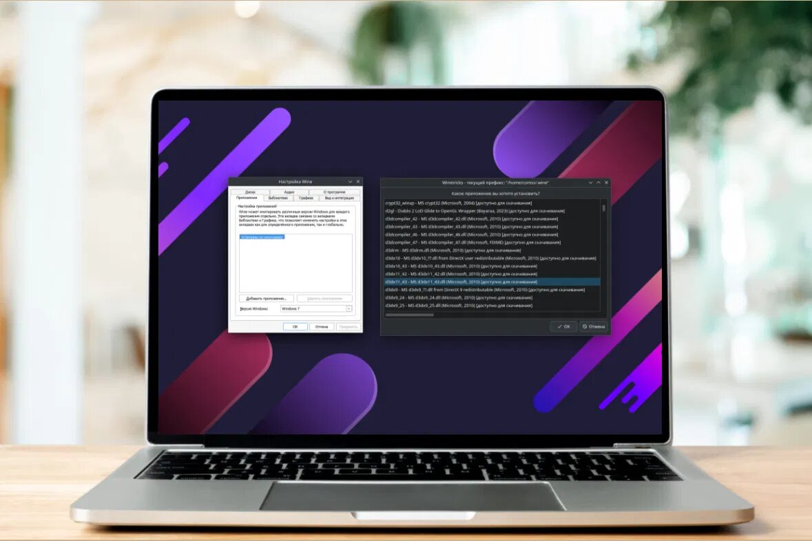 Wine 10.0-rc1: Новый уровень совместимости с Windows-приложениями