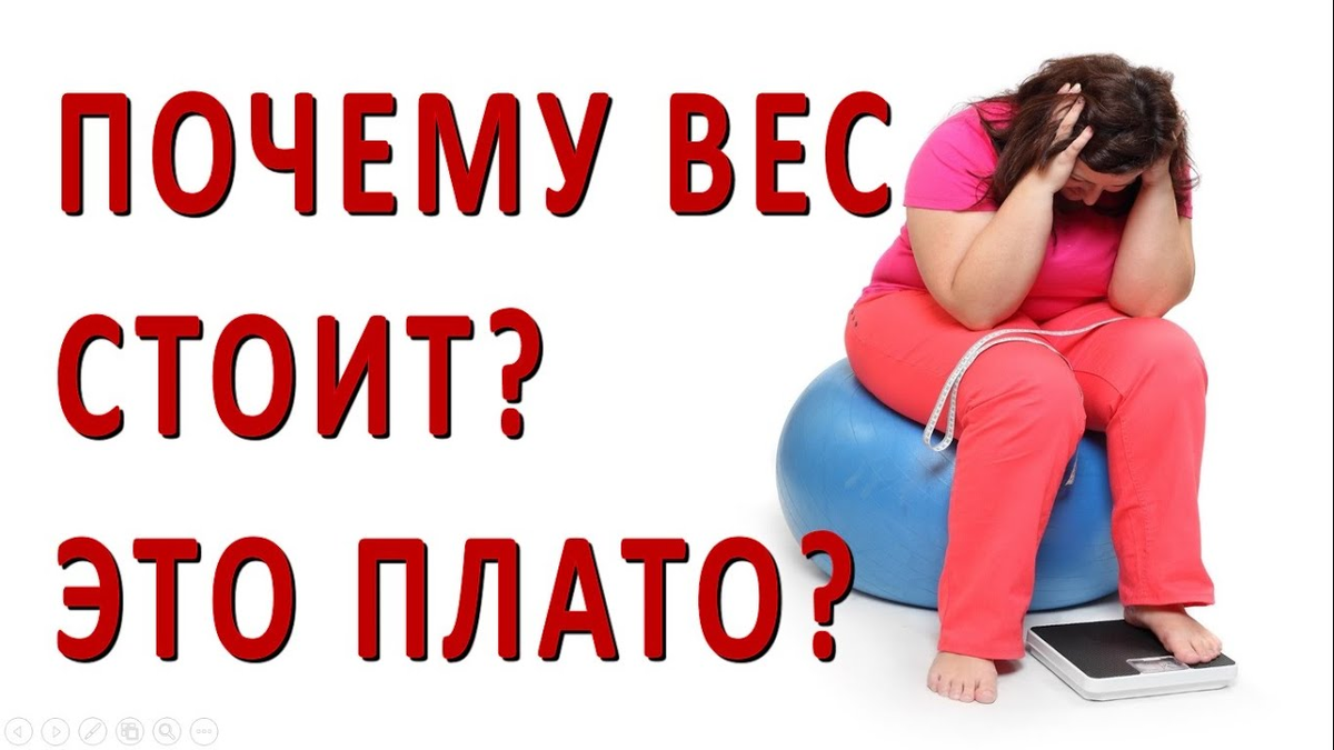 Что такое плато