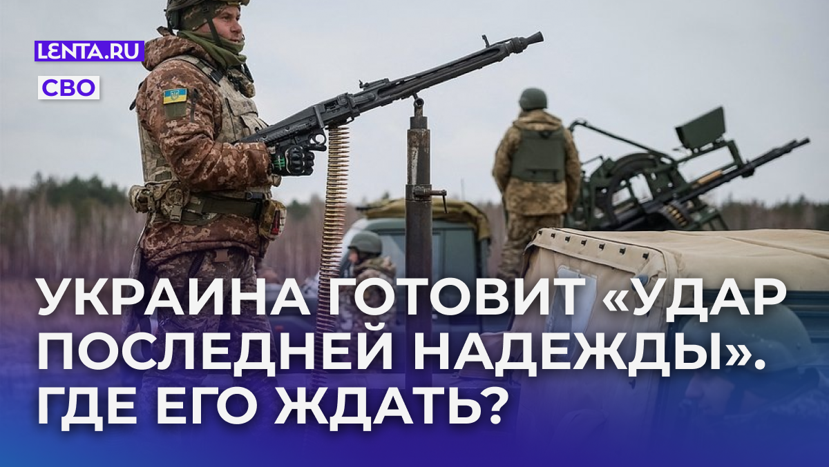 Фото: Глеб Гаранич / Reuters