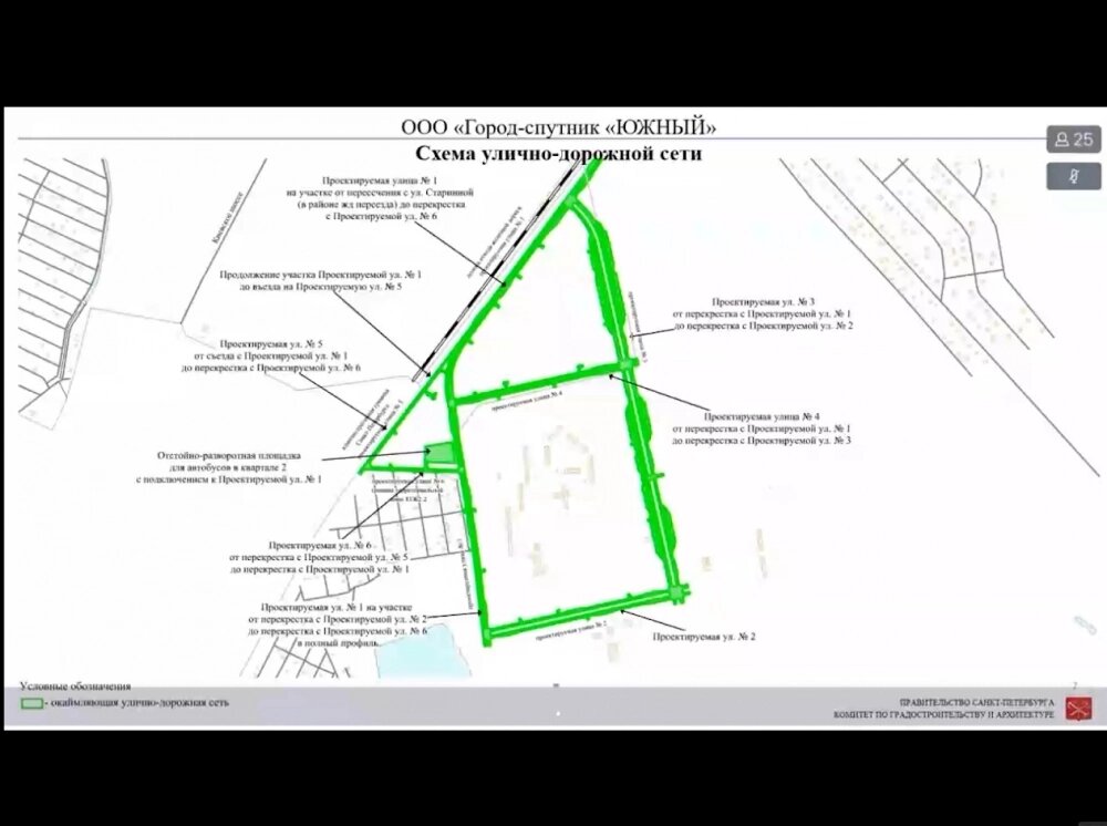    Фото: Администрация Санкт-Петербурга