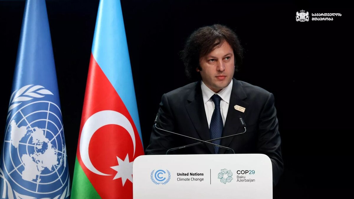 © Сourtesy of Georgian Government