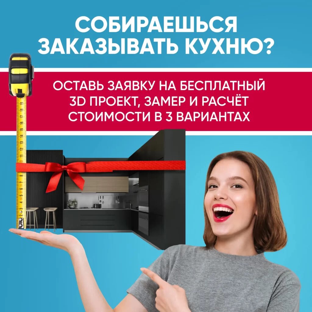 пример хорошо зашеднего рекламного макета