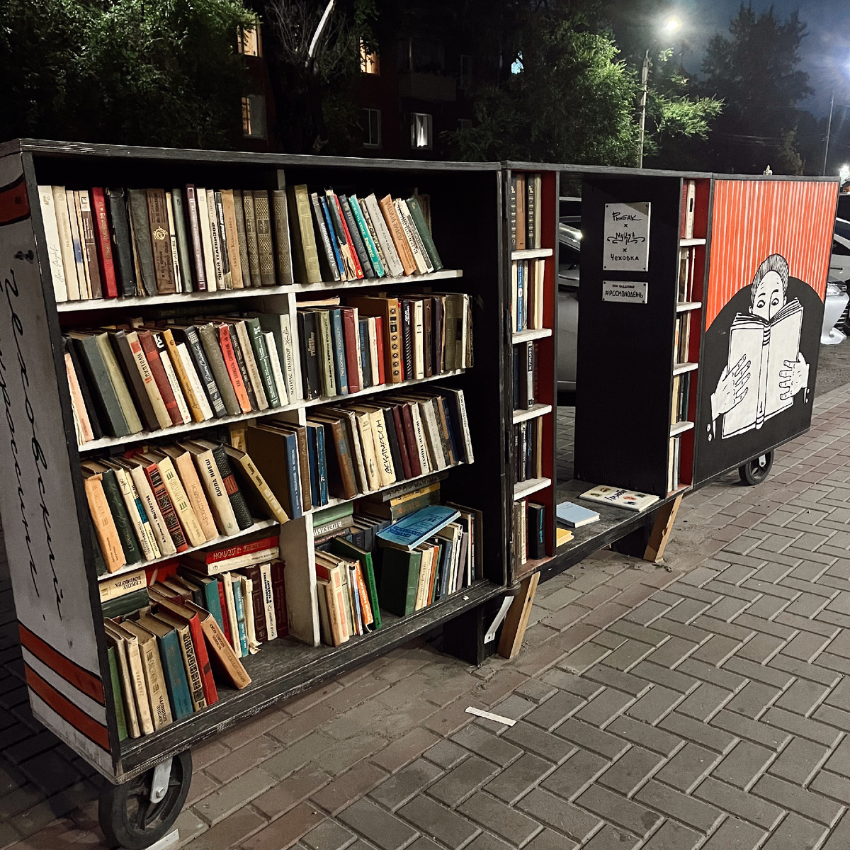 На контрасте на одной из улиц города