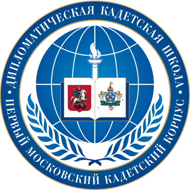 Эмблема Дипломатической кадетской школы Первого Мосоквского кадетского корпуса