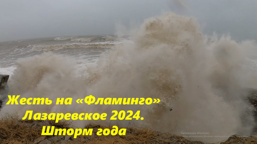 Лазаревское погода на 14 дней точный 2024. Погода лазаревское май 2024. Работа в лазаревском на лето. Пляж лазаревское 2023. Погода в лазаревском на месяц.
